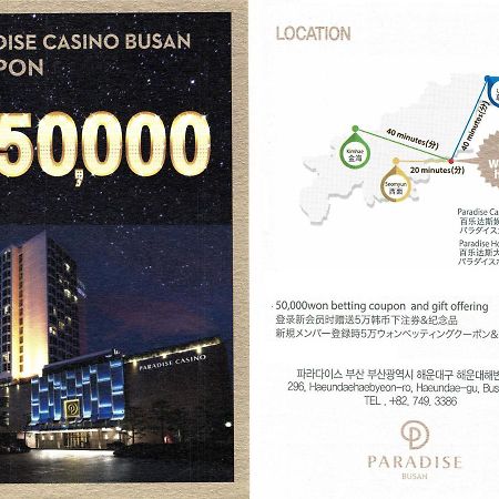 בוסאן Plea De Blanc Hotel & Residence מראה חיצוני תמונה