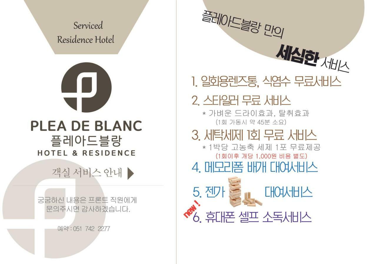 בוסאן Plea De Blanc Hotel & Residence מראה חיצוני תמונה